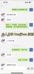 酒店电梯厅全裸后入，等人来看她被操