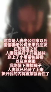 （原创）内射背着老公穿油亮黑丝和朋友打电话的人妻