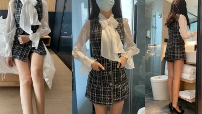 公憩止痒三十篇