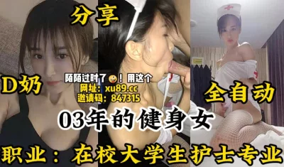 D奶！【陌陌探探过时了！用下面简阶的！】